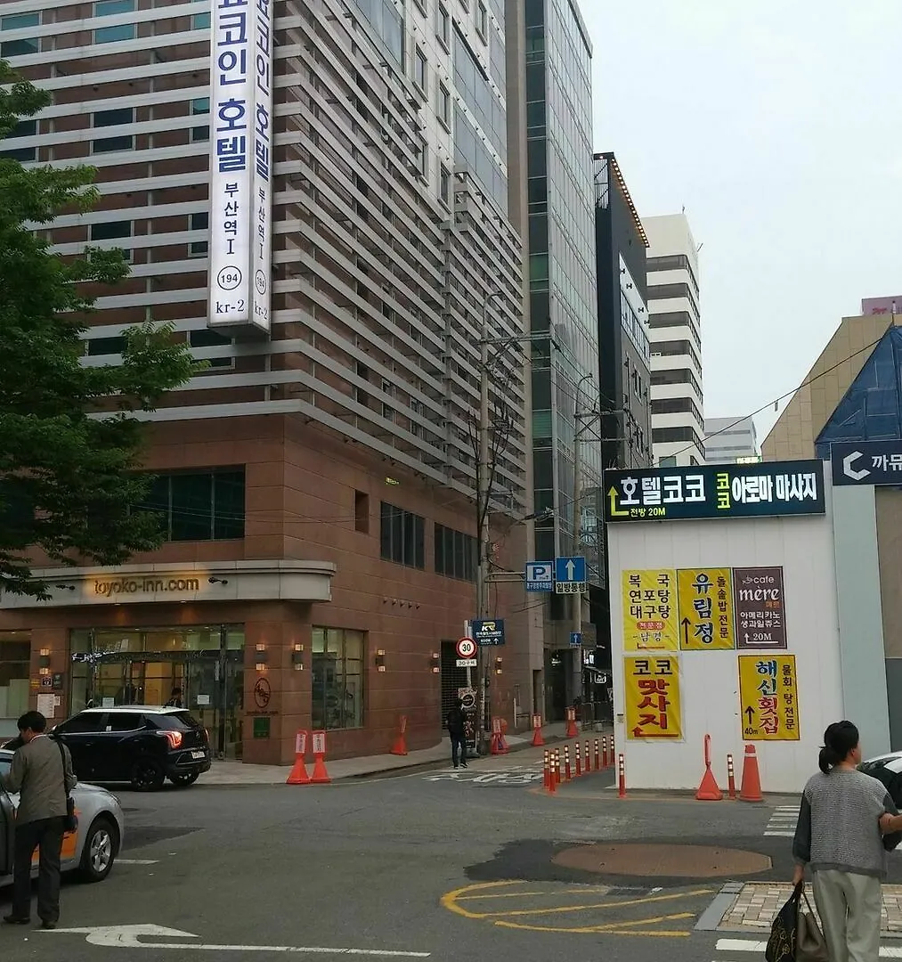 코인 모텔 부산광역시