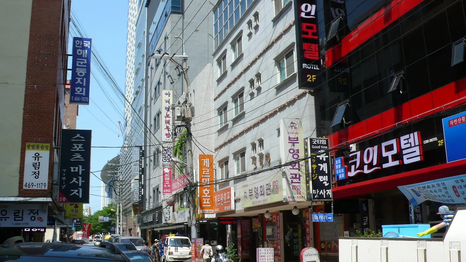 بوسان Coin Motel